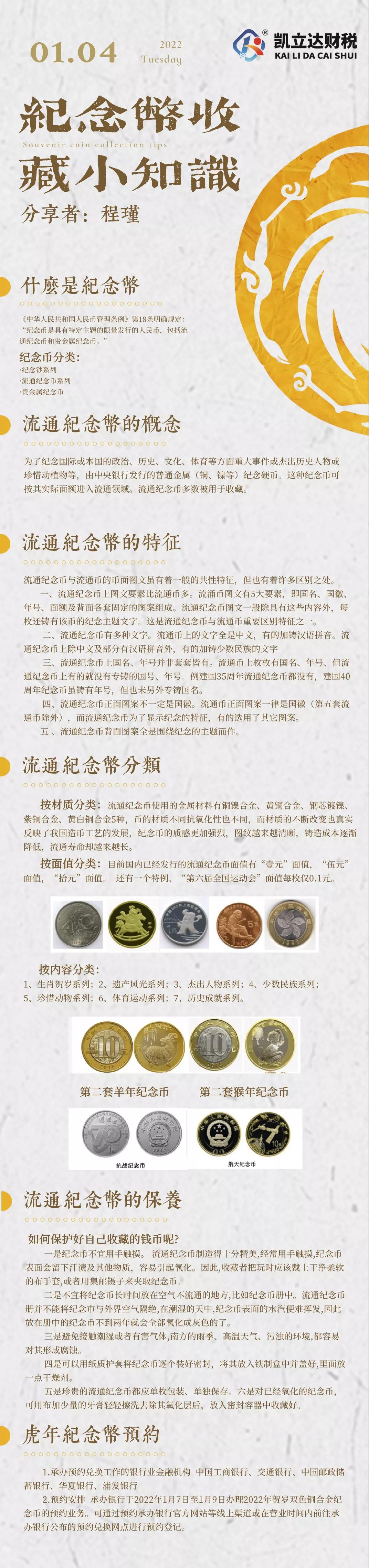 微信圖片_20220114082442.jpg