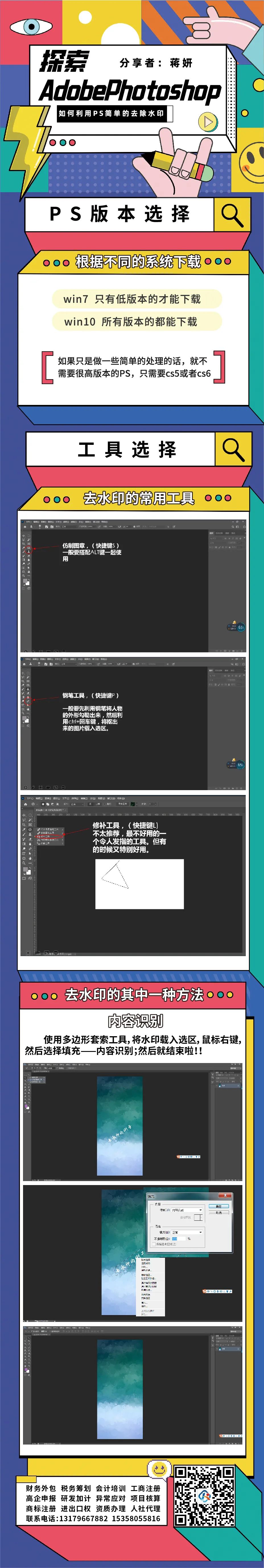 微信圖片_20220302161227.jpg