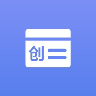 小規(guī)模企業(yè)實(shí)操