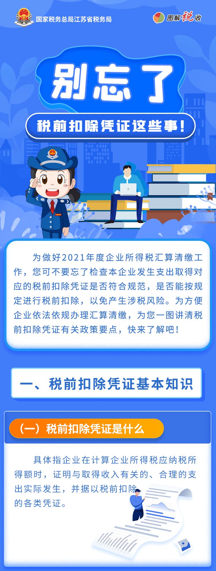 微信圖片_20220406155212.jpg