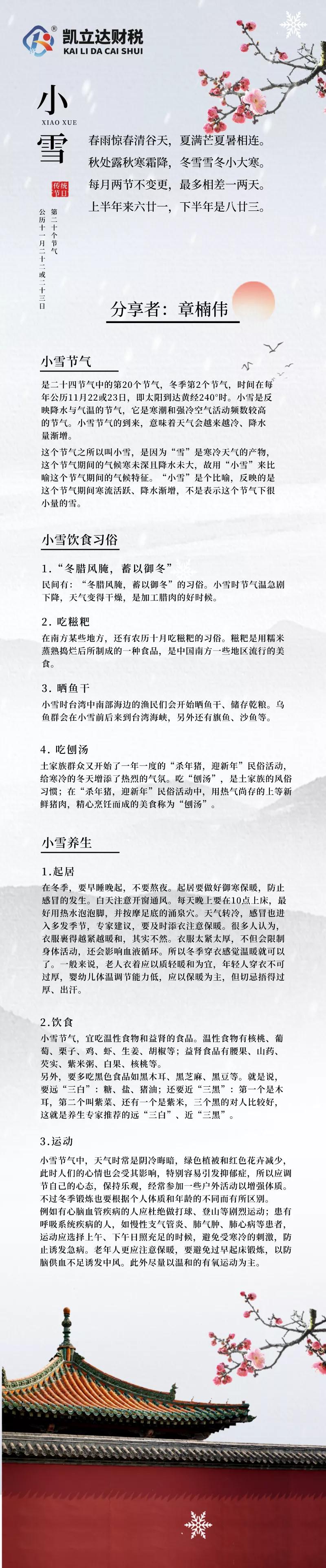 微信圖片_20220112084724.jpg